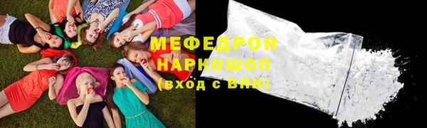 мефедрон VHQ Белоозёрский