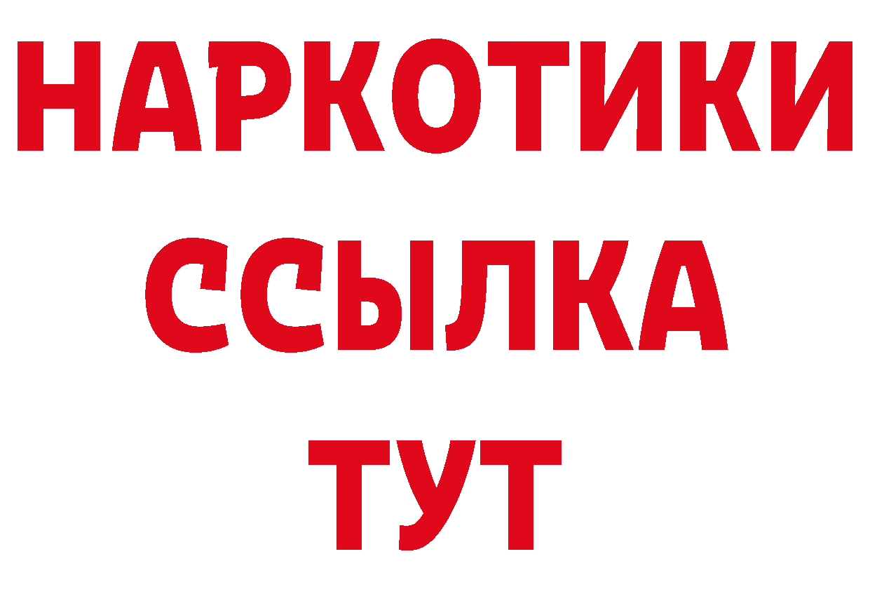 КОКАИН 99% как войти дарк нет гидра Соликамск